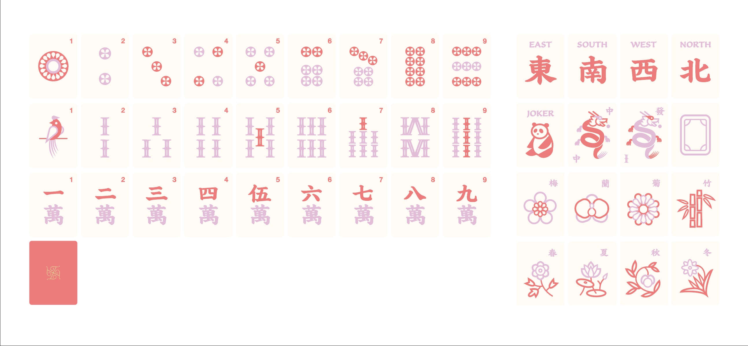 Tradewind Mahjong Tile Set - Petal Pink